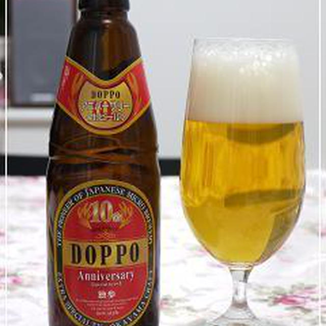 ☆週末のお楽しみビール☆