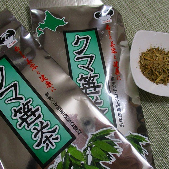 くま笹飲んでみたっ　数年前から花粉症から？慢性上咽頭炎に
