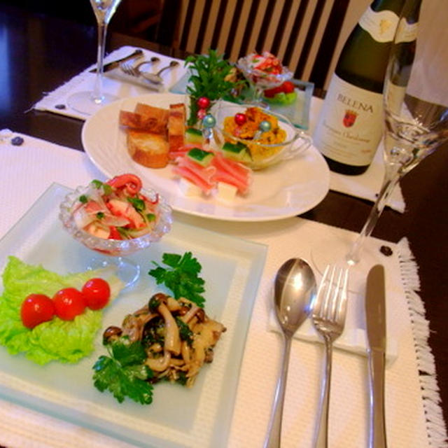 結婚記念日 3rd Anniversary おうちディナー By Yukiさん レシピブログ 料理ブログのレシピ満載