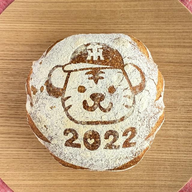 ＊寅♡初焼きと今年の抱負＊