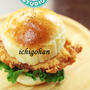 *いちごはん*親子レッスン✩手作りハンバーガーcafe