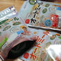 ☆ サンプル百貨店さん【RSP 87th Live】日本食品製造　日食オートミールシリーズ 
