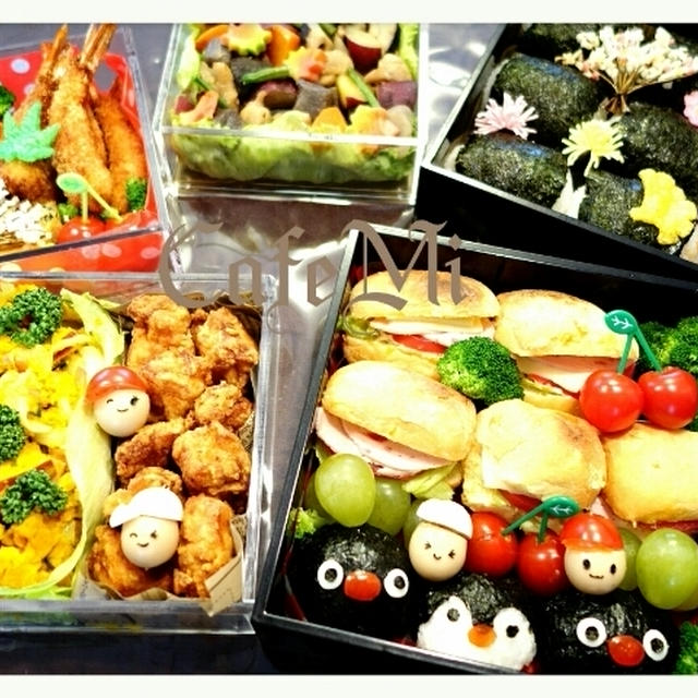 秋の運動会のお弁当☆2013