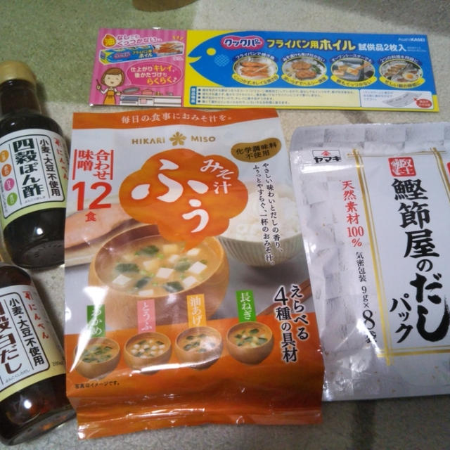 お土産☆リトルママフェスタに行ったよ
