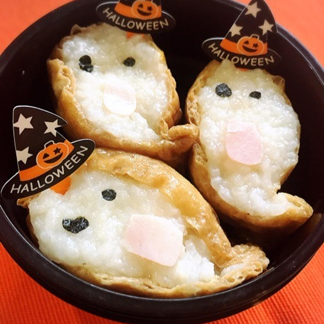本日ラジオで紹介しましたレシピはハロウィン風！
