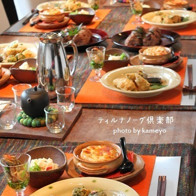 １月のティルナノーグ倶楽部　～料理編～