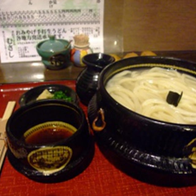 むさし。（四国・香川）