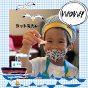 子どもたちの「できた」の積み重ねが自信につながる習い事　熊本市