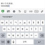 韓国語を学び始めました！