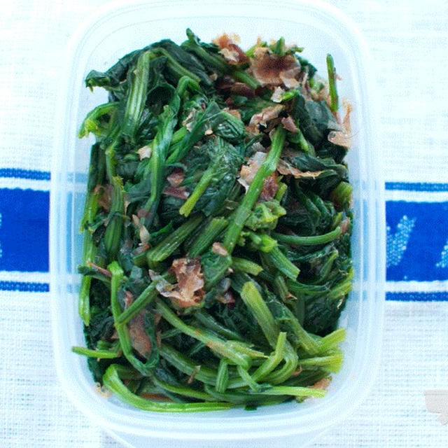 はじめに覚える。青菜のおかか和え