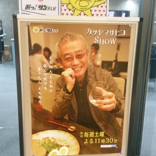 えりりん番組でポーセラーツチョーカーを ♡