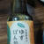 味も香りも楽しめる♡宮地醤油の「ゆずぽん酢」
