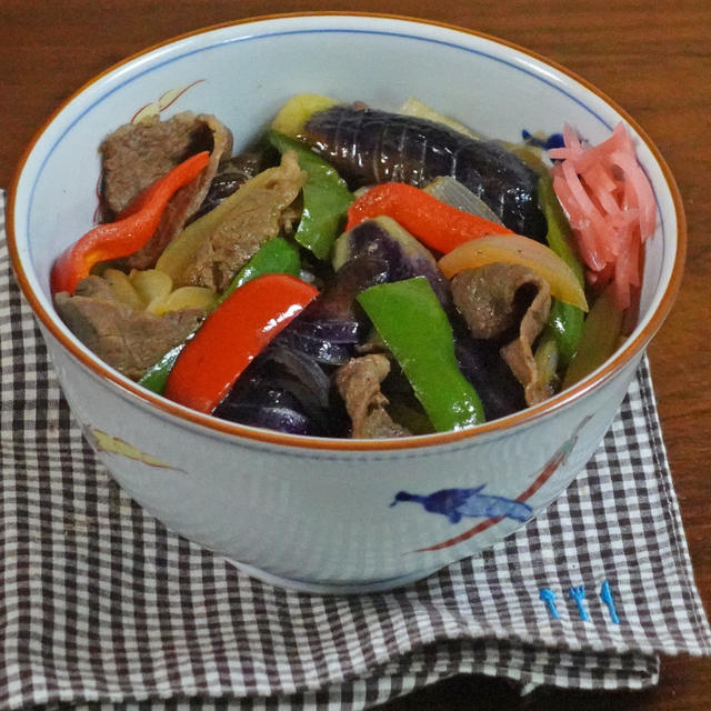 染みうま！茄子とピーマンの甘辛牛丼