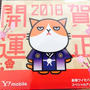 Yモバイル