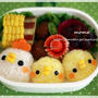 にわとり＆ひよこ親子のお弁当♪