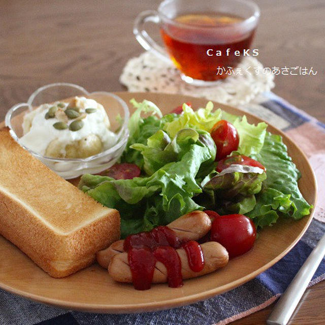 朝ごはん＊欲しい家電がある話しとケチャップ地獄と金の食パンで朝ごはん