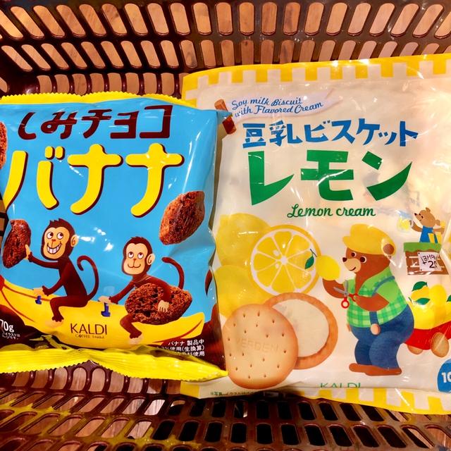 やさしい甘さ爽やかレモン！カルディ 豆乳ビスケットレモンクリーム