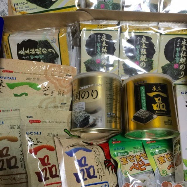 五星コーポレーション 海老とりしりとり　商品詰め合わせ当選　えごま油が入ってて嬉しい！
