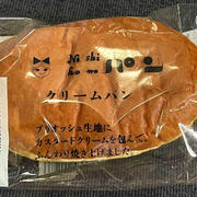 加古川・ニシカワ食品、クリームパン