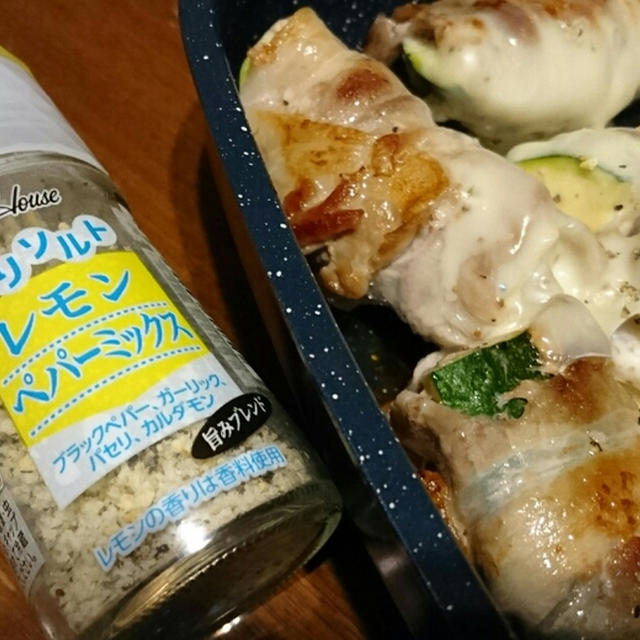 肉巻きズッキーニのスパイシーチーズ焼き。
