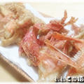 【釣り魚料理：鬼カサゴ/オコゼ】オニカサゴの骨せんべい