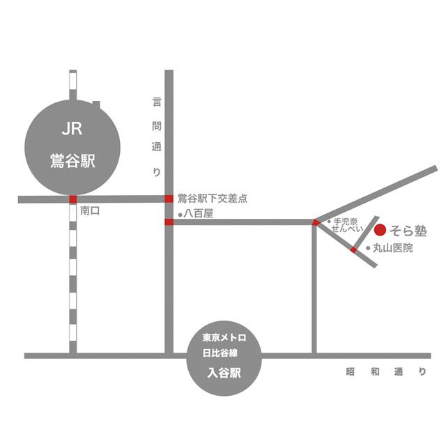 写真展のお知らせ in そら塾