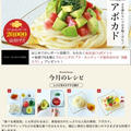 楽天レシピ♪つくレポ20000ポイント山分けキャンペーン‼️