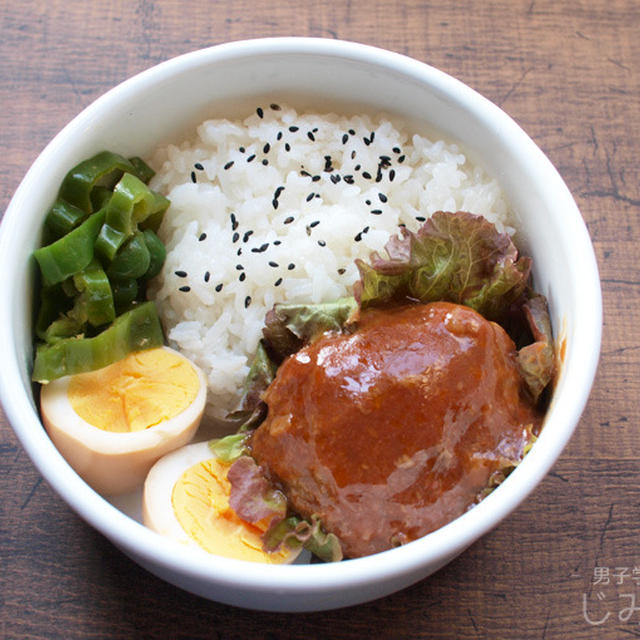 【地味弁】たっきーママレシピ・煮込みハンバーグ弁当