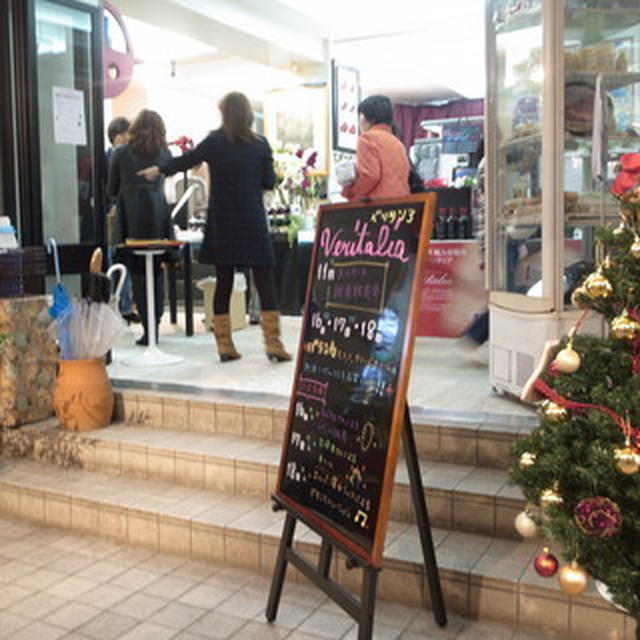１１月のベリタリア試食販売会無事に終了しました