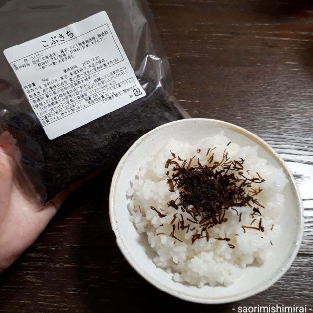 [白米！お弁当！] これかければ、さらにウマウマな食事に◎「こぶきち」！(島乃香株式会社)