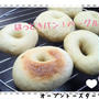 ほっときパン！色々、COOKPADニュース、