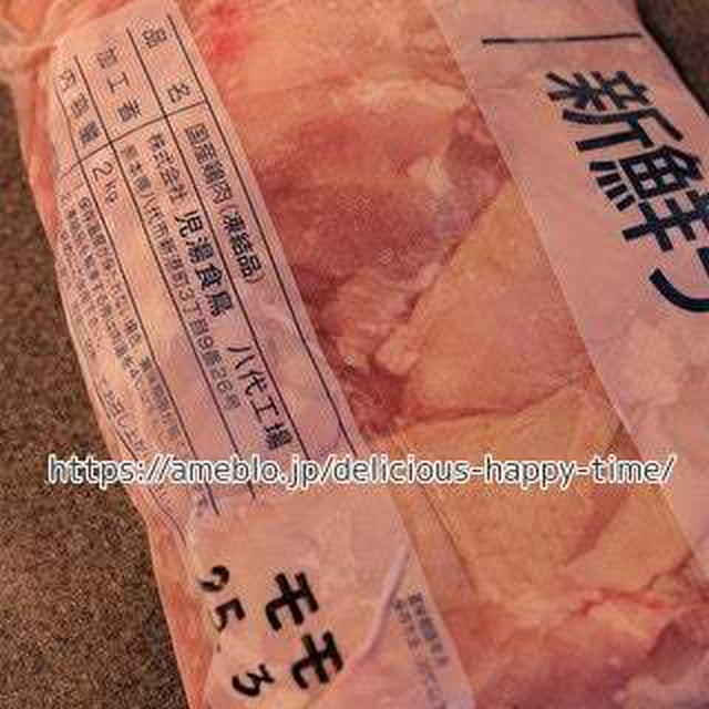 ふるさと納税　鶏肉大量