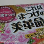 パッチリ際立つ濃密まつげ体験♪