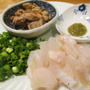 【旨魚料理】カワハギの炙り刺しセット