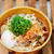 うどんに乗せたらおいしい！