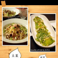 和風スープパスタと鶏肉の大葉巻き