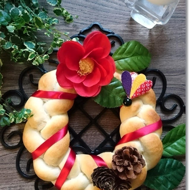 やっと出来た☆しめ飾りのリースパンと王子のパン作り！？
