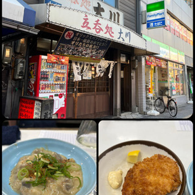 大正駅前の立ち飲み屋「大川」