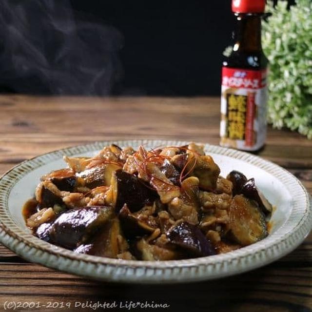 茄子と豚肉のピリ辛オイスター炒め