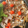 【豚バラレシピ】なかなかだよ。豚バラ肉のペッパーグリル