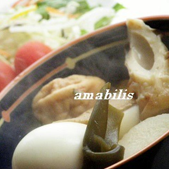 おでんセット