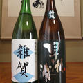 実家からのお歳暮♪ 正月のお酒。