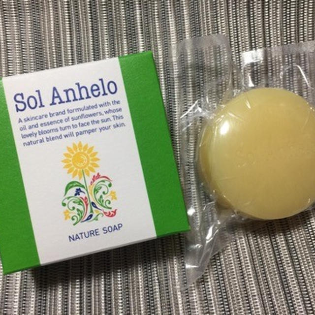 ソルアネーロ　ひまわりの恵みがたっぷり入った無添加スキンケア　健やかな肌へ