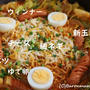 コストコ　これ、いろんな意味でやばーーい！！！