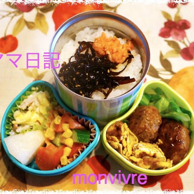 最近のお弁当