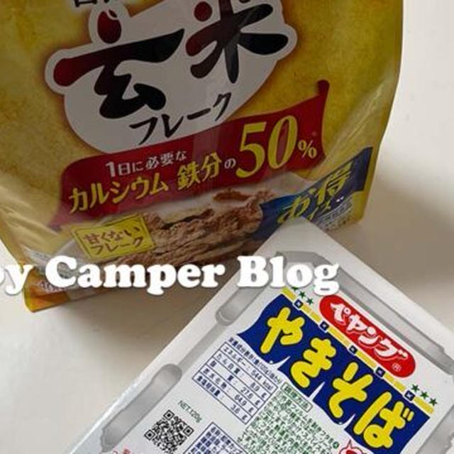 【焼きそば好きに贈る】ペヤングに玄米フレークトッピングで「肉的なもの増量やきそば」アレンジレシピ