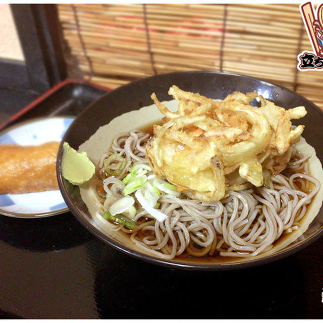 立ち蕎麦行脚「小粋そば稲荷町店の朝サービスセット」