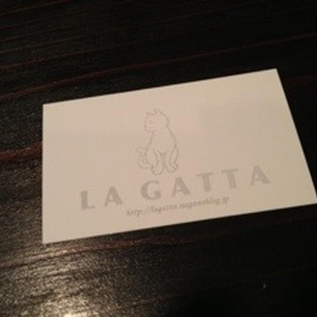 La Gatta