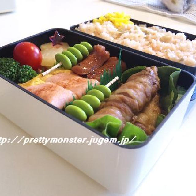 愛妻弁当シリーズ！『甘辛お肉巻き弁当☆』