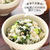 小松菜とわかめの混ぜごはん【#簡単 #時短 #節約 #作り置き #お弁当 #調味料2つ #栄養満点 #主食】